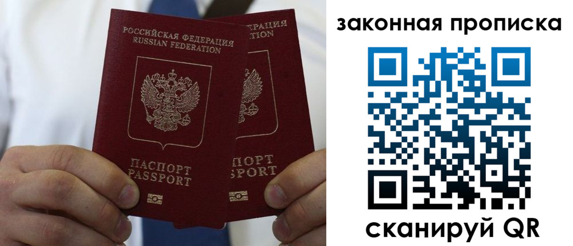 регистрация для школы в Дзержинске