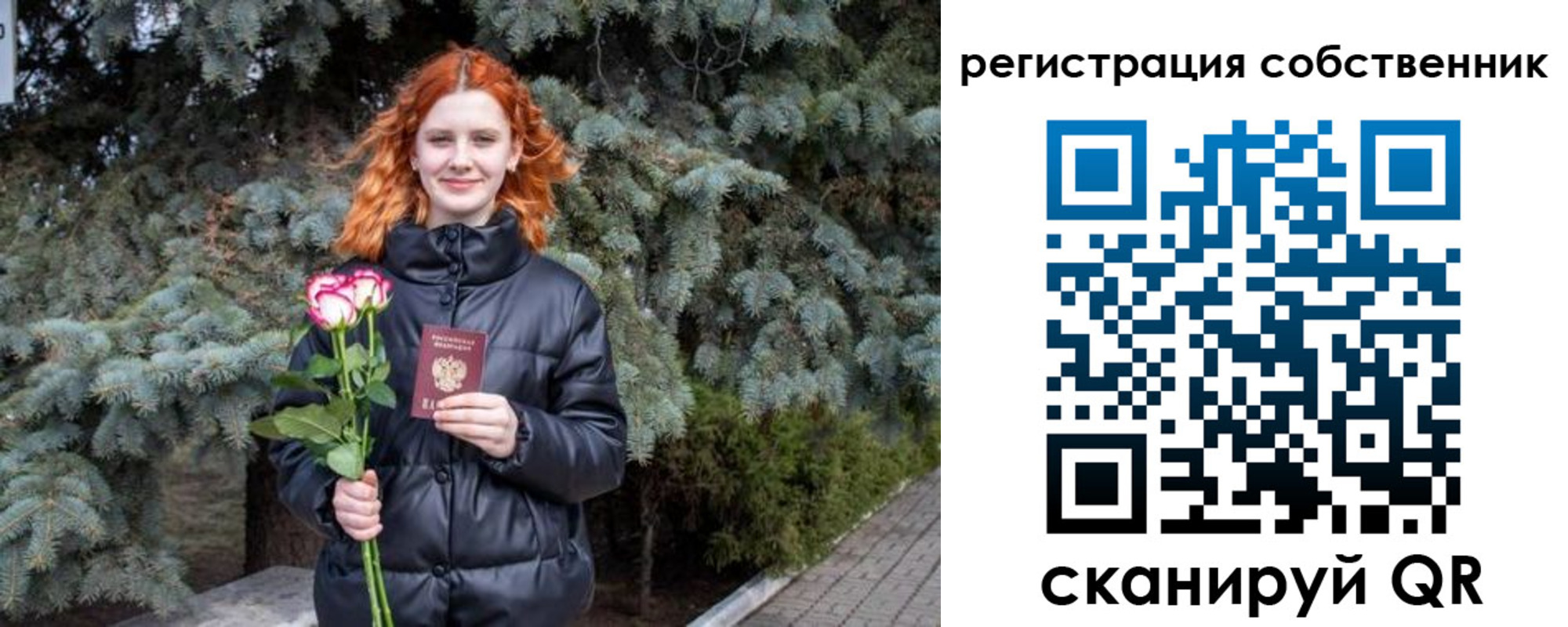 прописка гарантия в Дзержинске