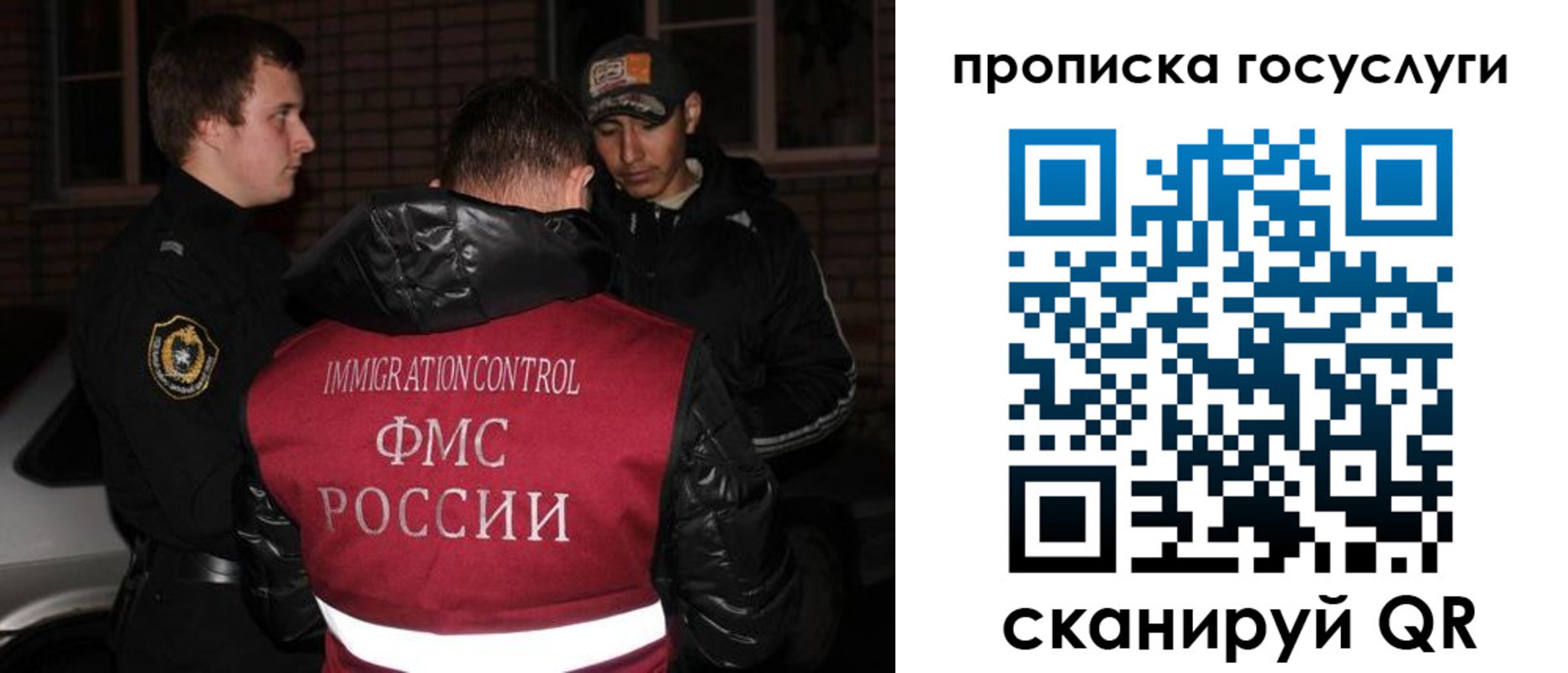 регистрация для дет. сада в Дзержинске